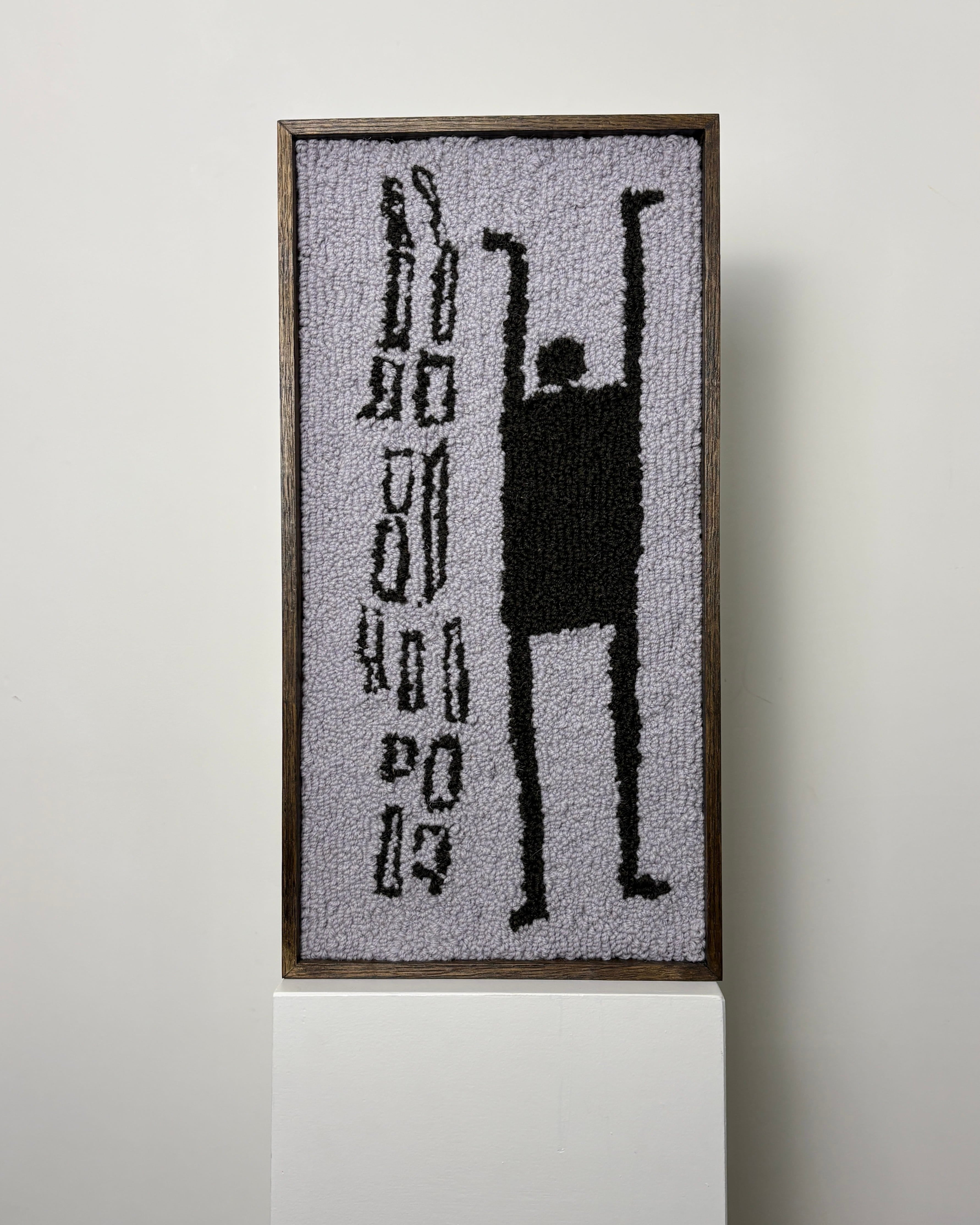 'Reach 05' | Framed Tufted Wall Piece
